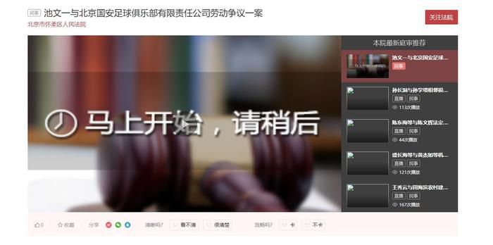 精品一区二区三区在线观看