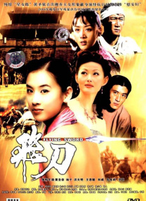 精品一区二区三区在线观看